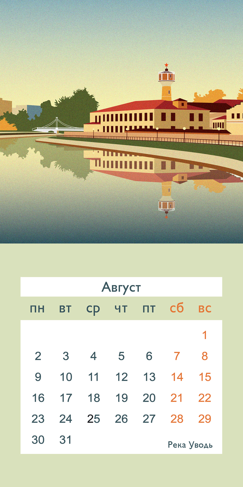 Швецова А.А. 8 рук. Васильев К.Б.